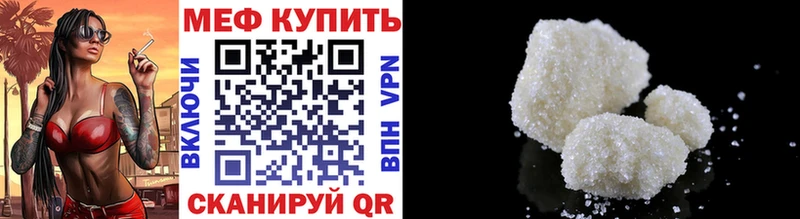Купить Бузулук А ПВП  Меф  АМФЕТАМИН  Конопля 