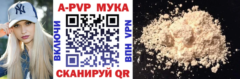 закладки  Бузулук  Alpha-PVP Crystall 