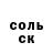 Кетамин VHQ Oksana Str