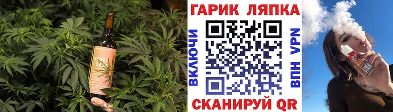 где купить Бузулук Печенье с ТГК марихуана