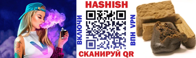 ГАШИШ VHQ  Бузулук 