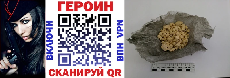 OMG сайт  Бузулук  Героин Афган 