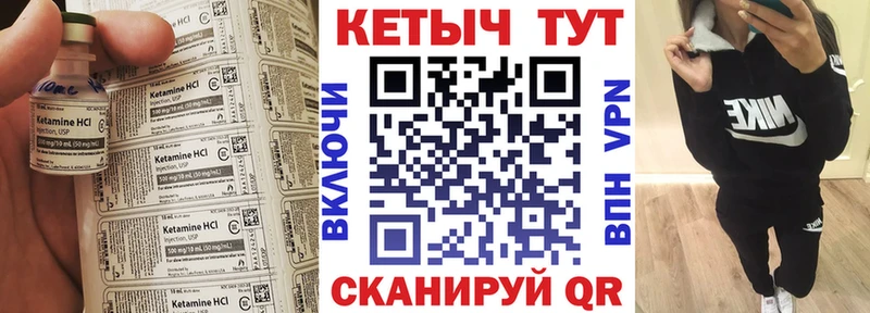 КЕТАМИН ketamine  OMG онион  Бузулук 