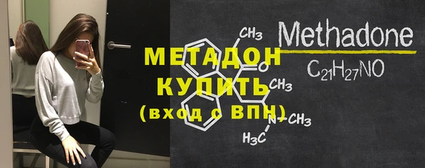 ALPHA-PVP Белокуриха