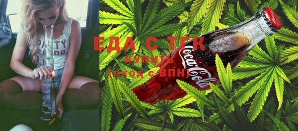 ALPHA-PVP Белокуриха