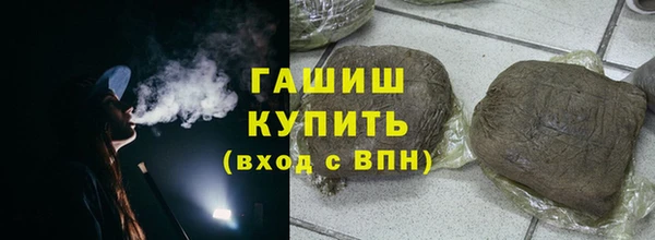 гидра Белоозёрский