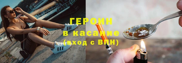 прущие крисы Богородск