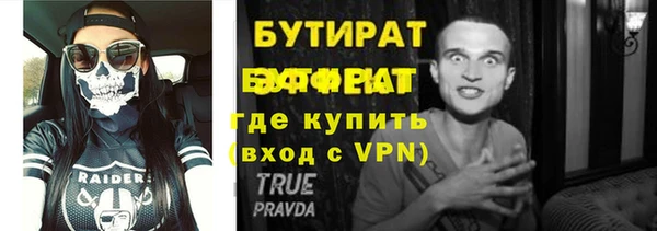 прущие крисы Богородск