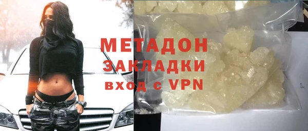 ALPHA-PVP Беломорск