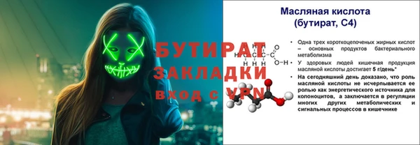 прущие крисы Богородск