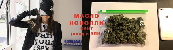 ALPHA-PVP Белокуриха
