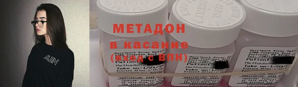прущие крисы Богородск