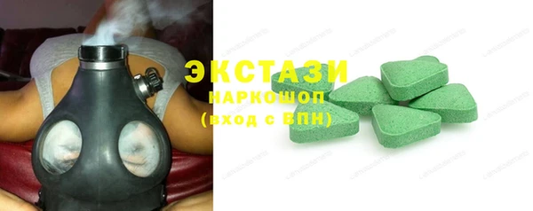 альфа пвп Бронницы
