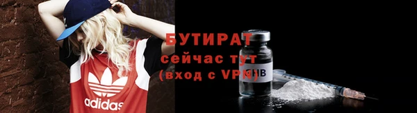 ALPHA-PVP Беломорск