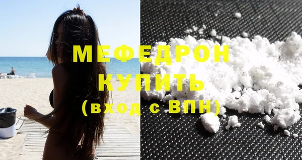гидра Белоозёрский
