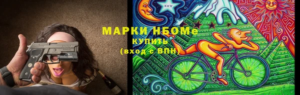 ALPHA-PVP Беломорск
