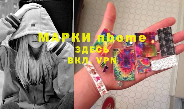 мефедрон мука Балабаново