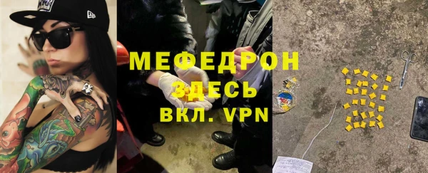 скорость Бугульма