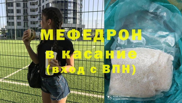 прущая мука Богданович