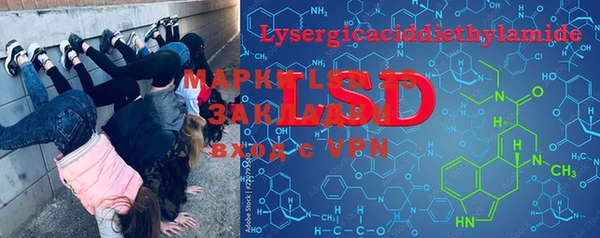 ALPHA-PVP Белокуриха