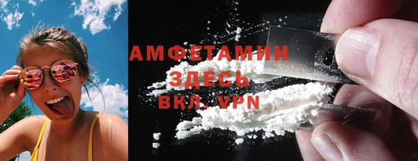 прущие крисы Богородск