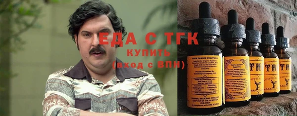 прущие крисы Богородск