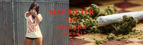 ALPHA-PVP Белокуриха