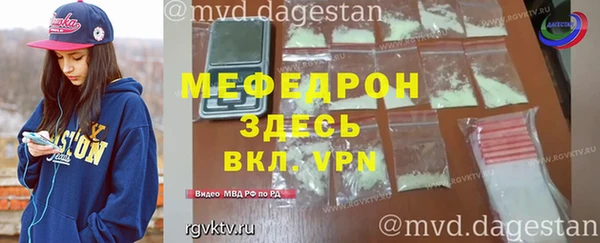 прущие крисы Богородск