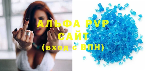 apvp Богородицк