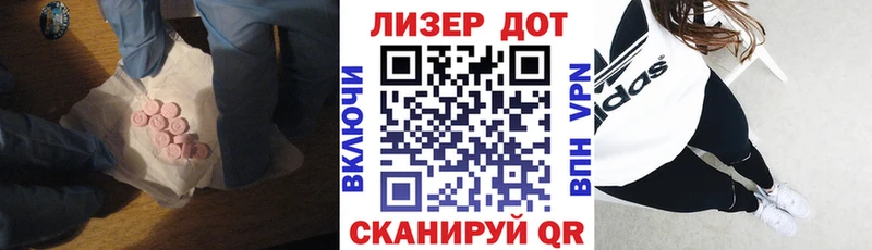 ЛСД экстази ecstasy Бузулук