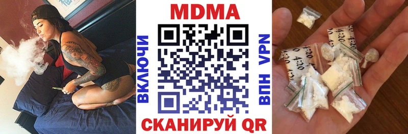 МДМА молли  Бузулук 