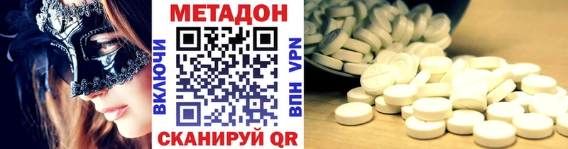 Метадон мёд  Бузулук 