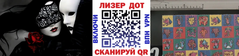 Наркотические марки 1,5мг  Бузулук 