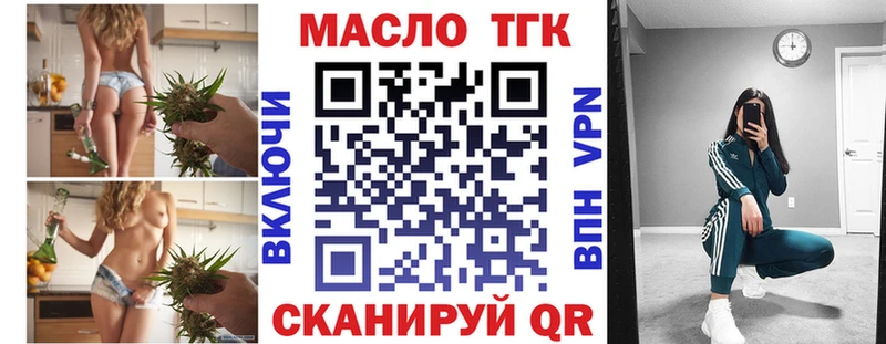 дарнет шоп Бузулук МЕГА ТОР ТГК THC oil