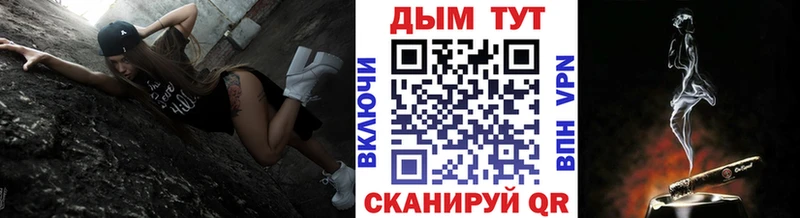 Конопля Bruce Banner Бузулук